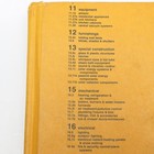 Used Good 1985 Sweet s Catalog File Sections 11-16