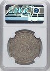 Saudi Arabia - Hejaz   Silver 1 Rial Riyal 1346 Ah -  Ngc Au 55   Rares