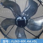 For Ziehl Abegg Fl063-6ek 4m v5l 0 9a630w 230v Cooling Fan Fl0636ek4mv5l Durable