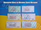 Full Set 6 Banknotes  2024-2026 Unc Overprint Glory To Ukraine Slava Ukrayini