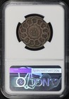 1787 4 Cinq   Pointed Rays States United Fugio Cent Ngc Xf Det  Environ  Damage