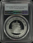 2016 - 30g Silver China Panda 10yn - First Strike Pcgs Ms70  s20b-b20 