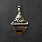 Large 925 Silver Marked Jerusalem Dreidel Judaica Jewish Israel Zion Hanukkah