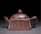 Chinese Yixing Zisha Clay Handmade Exquisite Auspicious Beast Teapot 20959