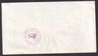 Canada 1982 T 10c Postage Due A Stamp Cover Roger Beaumier Trois Riviers To Usa