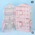 Luxury Kawaii Advent Calendar     Sanrio Boutique House With 24 Pull-out Drawers