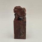 Vintage Chinese Hand-carved Stone Chop Seal Foo Dog
