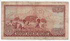 Malawi 1 Kwacha 1976 Pick 14 A Look Scans