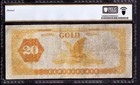 1882  20 Gold Certificate Note Fr 1178 Lyons Roberts Pcgs B Very Fine Vf 25
