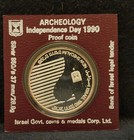 Je5750-1990 Israel Silver 2 Sheqalim  Archeology  Mint  5 457  Km-213