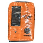 Jacobi Aquasorb Cs - 1 Cubic Foot
