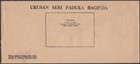 Sarawak 1977 Local Official Cover Ex Kuching                                t169