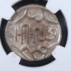 1 Rupee Nd 1870  Banswara India Km 23 Ngc Ms-63 Silver Inde             