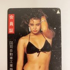 Japan Idol Phone Card  Rare Girl Model Vintage Set Sexy Black Bikini