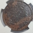 1837 Hard Times Token Ht-47 Liberty Not One Cent Copper Ngc Au58 Bn