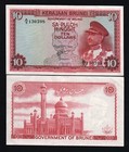 Brunei 10 Ringgit P-3 1967 Sultan Omar Ali Unc 1st Issue Money Bill Bank Note