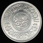 1963 Yemen 1 Riyal Silver Coin -  720 Silver  p0135 