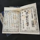 Antique Japanese Books Woodblock Prints Wishes Of The Buddha Shakyamuni Buddhism