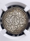 Ns 829  1709  Nepal Patan 1 Mohar Ngc Rev  Stained-unc Details Lot g9640 Silver 