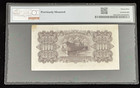 People s Bank Of China 1000 Yuan 1949 Pick  850a  S m c282 Wmk Stars Pmg 35