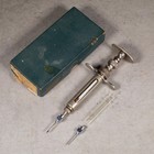 Antique Glass And Metal Syringe And Original Box C 1930
