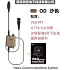 Fcs V60 Ptt Push To Talk Communication Amp Tactical Headset Prc 152 148 Radio