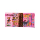 500 Pcs Paper Ancestor Money Chinese Joss Paper Money Heaven Hell Bank Notes