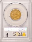 1851-c  5 Liberty Gold Half-eagle Pcgs Xf-40 Charlotte Mint Pre-33 Gold