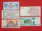 Mixed Lot 5 Different World Paper Money Banknotes Currency Foreign  Unc New 