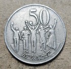 Ethiopia 50 Santeem - 1977 - Copper Nickel Coin - Km 47 - Ethiopian - World Coin