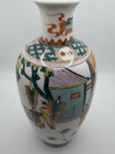 Vintage Chinese Famille Rose Style Porcelain Vase   Made In Taiwan Roc  