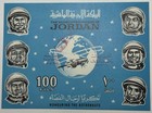 Dp Stamps  Jordan  1966  Sc 527 Note  Mnh  Vf  Souvenir Sheets