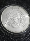 Egypt 20 Piastres Ah 1348 Silver Coin     King Fouad I Of Egypt     High Grade Au 