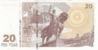 Georgia - 20 Lari 2002 - Banknote P 72 - Unc