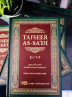 Tafsir As-sa di  vol 1-10  Tafseer As-sa di By Abdul Rahman Bin Nasir As-sa adi