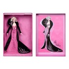Confirmed      Barbie Bob Mackie Pink Glamor Doll