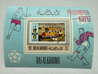Rare Stamp Of Emirate Ras Al Khaima About Stamp Of El Salvador Fifa 1970 W  Pele