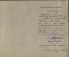 Serbia 1943  Wwii  German Occupation  Document 1d