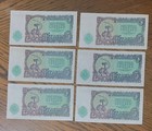 Vintage  Banknote Lot From Bulgaria   See Pictures 