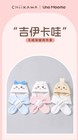 Chiikawa Soft Plush 2-in-1 Scarf   Hat Set Winter Warm Cozy Holiday Gift