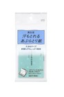 New Shiseido Oil Blotting Paper 010 90 Sheets Ship Fast Us Seller