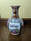 Vintage Chinese Porcelain Vase  Famille Rose  Qianlong Nian Zhi