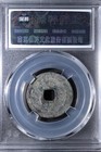 Liao Dynasty Qingning Tongbao 1055   1064 Bao Cui Xf85 Khitan Coin                         
