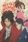Samurai Champloo Anime Poster 20x30  24x36  Canvas Print