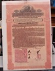 Imperial Chinese Bond Hukuang Railways Sinking Fund Gold Loan Of 1911--framed