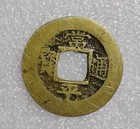 Antique Korea Coin                 Sang Pyong Tong Bo Mun Cash Currency