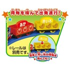 Plarail Ts-24 Fruit Monkey Thomas Tomy Toy Trackmaster Big World Big Adventures