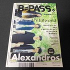 Backstage Pass  backstage Pass  2015 07 Issue  