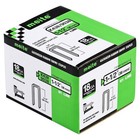 18 Gauge 1 4-inch Narrow Crown Staples  1-1 2-inch Length Galvanized Staples    