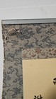 Vintage Zenkyo Japanese Wall Calendar Beautiful Illustrations 29  X 13 
